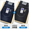 Importé - Lot 2x Pantalons Jean Playboy Stretch Décontracté