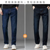 Importé - Lot de 2 Jean Pantalon  Homme Décontracté
