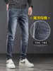 Importé - Pantalon Slim Fit Jean Homme Stretch Lot de 2 jeans
