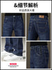 Importé - Pantalon Jean Homme Décontracté