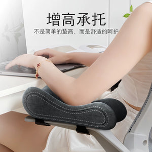 Importé - Coussin d'accoudoir Renforcé Pour chaises De Bureau