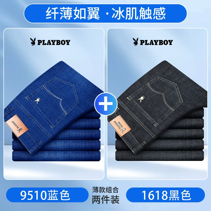 Importé - Lot 2 X Playboy Pantalon Jean Stretch Homme Slim Décontracté