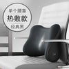 Importé - Coussin Lombaire Bureau avec Massage Chauffant
