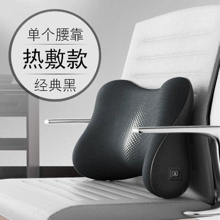 Importé - Coussin Lombaire Bureau avec Massage Chauffant