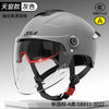 Importé - Casque Blindé Anti-Choc Protection Moto Electrique Certifié 3C