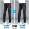 Importé - Playboy Pantalon Slim Fit Homme Jean Stretch