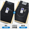 Importé - Lot 2x Pantalons Jean Playboy Stretch Décontracté