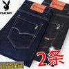 Importé - Playboy Lot 2x Pantalons Jean Stretch Homme Décontracté