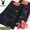 Importé - Playboy Lot 2x Pantalons Jean Stretch Homme Décontracté