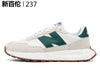 Importé - Chaussure Basket Mixte Sport Cuir Daim Mailles