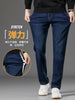 Importé - Pantalon Jean Homme Stretch Décontracté