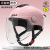 Importé - Casque Blindé Anti-Choc Protection Moto Electrique Certifié 3C