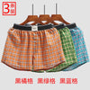 Importé - Lot 3 Boxers Sport Homme Grandes Tailles Pur Coton