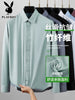 Importé - Pack de 2 Chemise Playboy Homme Manches Longues