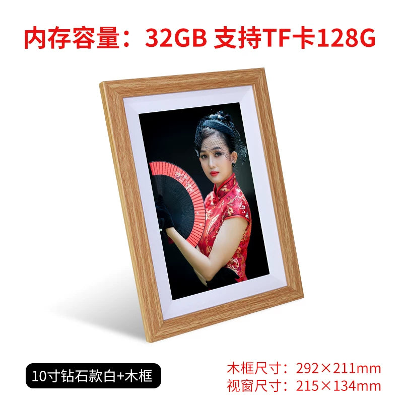 Importé - Cadre Photo Numérique Intelligent Tactile 8'' à 15'' avec Wi-Fi
