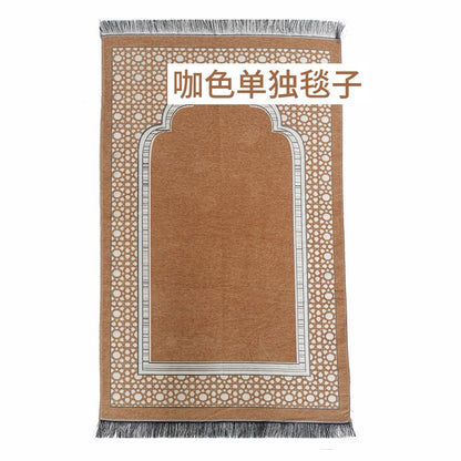 Importé -  Ensemble Coffret prière -Tapis + Chapelet