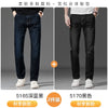 Importé - Lot 2X Pantalon Homme Jean Slim Décontracté En Stretch