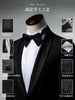 Importé - Ensemble Costume Smoking Homme Slim  En Soie