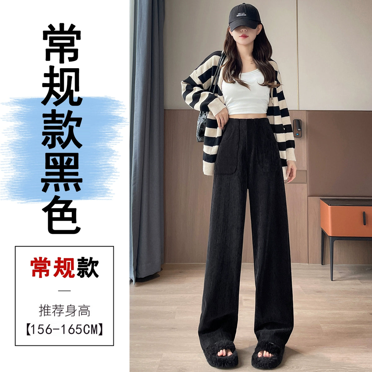 Importé - Pantalon Velours Femme Taille Haute
