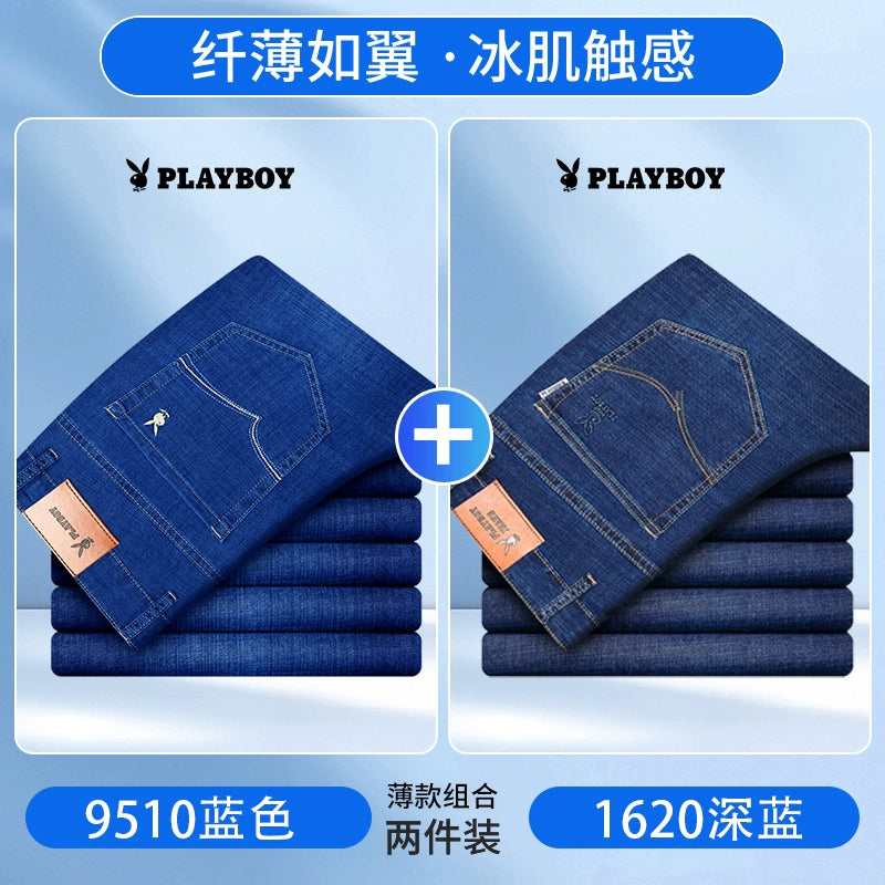 Importé - Lot 2 X Playboy Pantalon Jean Stretch Homme Slim Décontracté