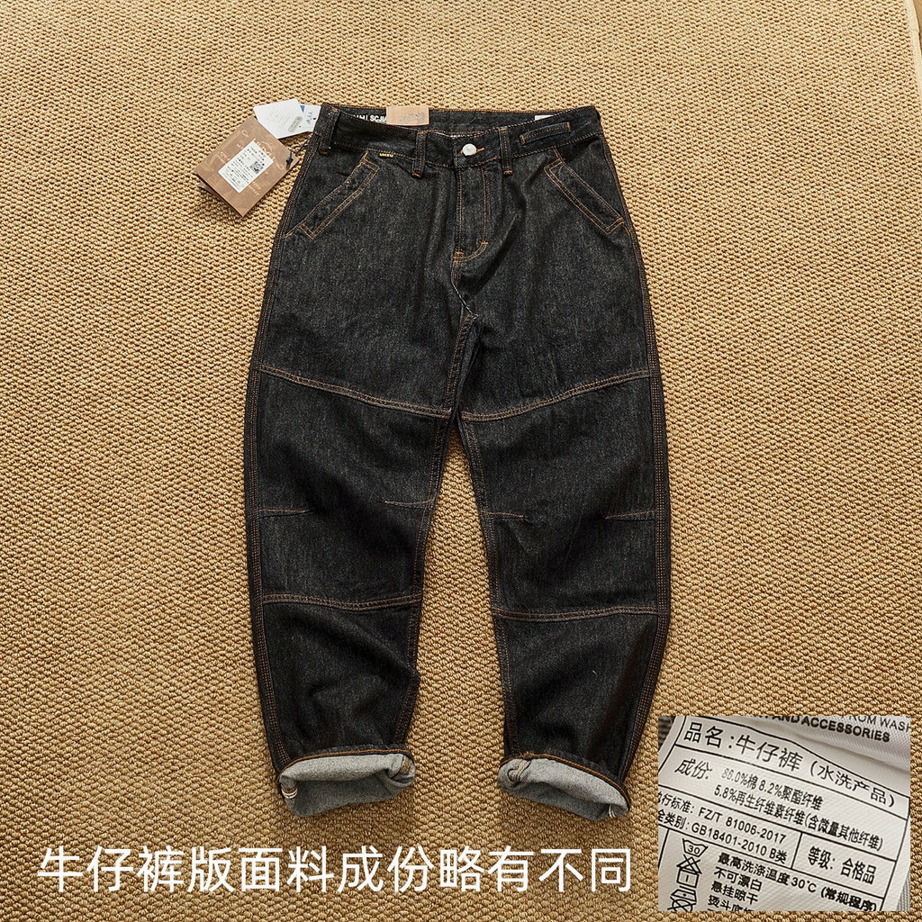 Importé - Pantalon Jean Homme Tendance Style Rétro En Coton