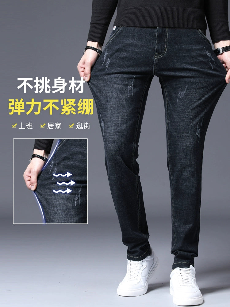 Importé - Pantalon Jean Slim Homme Décontracté Stretch