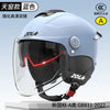 Importé - Casque Blindé Anti-Choc Protection Moto Electrique Certifié 3C