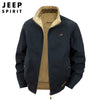 Importé - Veste Jacket 2Face Homme Col Montant Manches Longues 100% coton