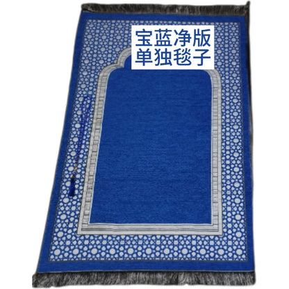 Importé -  Ensemble Coffret prière -Tapis + Chapelet