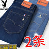 Importé - Playboy Lot 2x Pantalons Jean Stretch Homme Décontracté