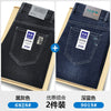 Importé - Lot 2x Pantalons Jean Playboy Stretch Décontracté