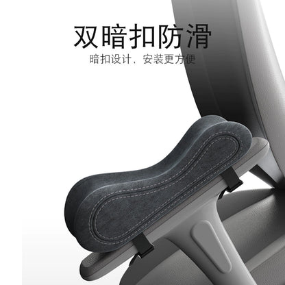 Importé - Coussin d'accoudoir Renforcé Pour chaises De Bureau