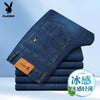 Importé - Lot 2 X Playboy Pantalon Jean Stretch Homme Slim Décontracté