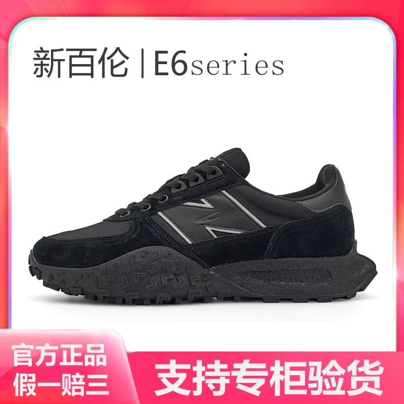 Importé - New Balance Basket Sport Mixte Cuir Mailles