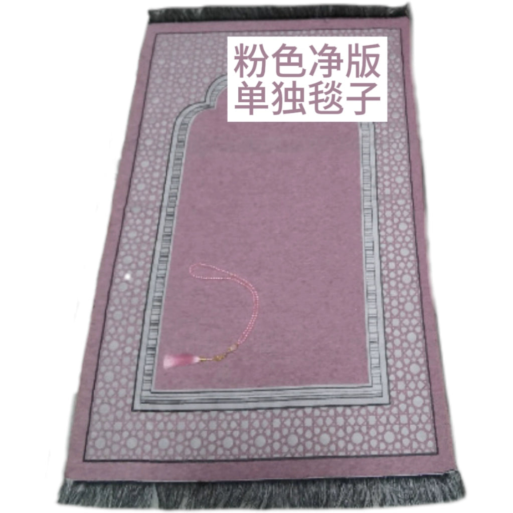 Importé -  Ensemble Coffret prière -Tapis + Chapelet