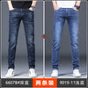 Importé - Lot 2x Playboy Pantalon Homme Jean Slim Décontracté En Stretch