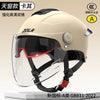 Importé - Casque Blindé Anti-Choc Protection Moto Electrique Certifié 3C