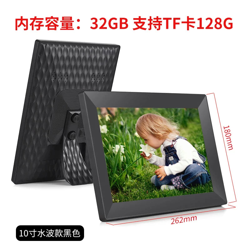 Importé - Cadre Photo Numérique Intelligent Tactile 8'' à 15'' avec Wi-Fi
