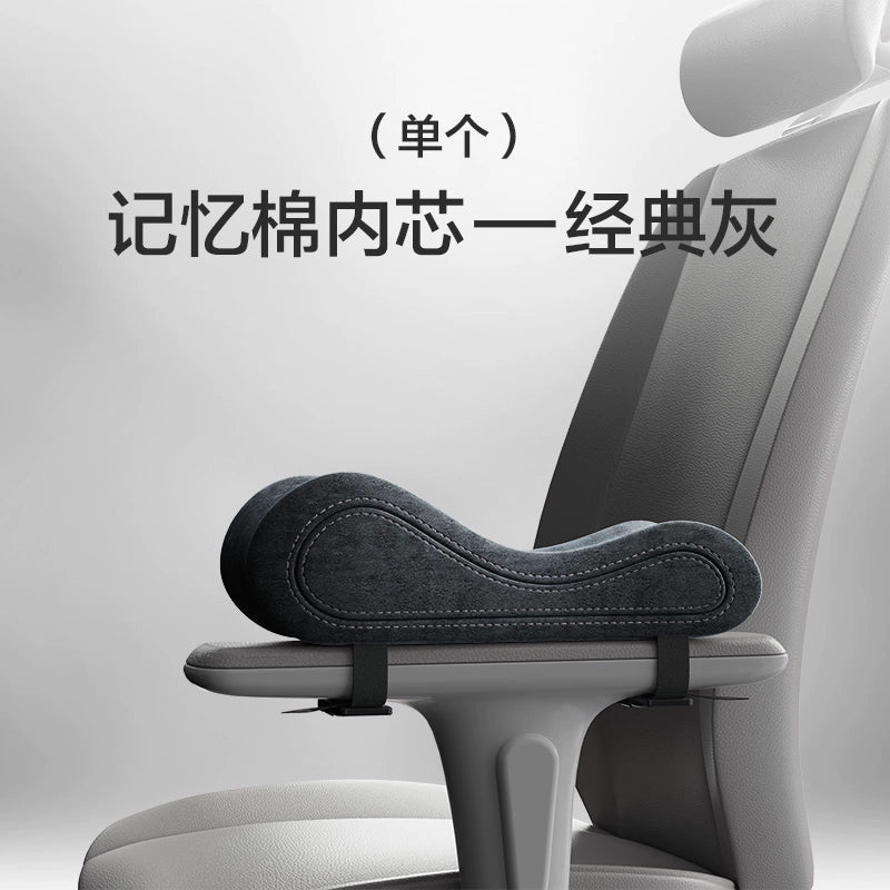Importé - Coussin d'accoudoir Renforcé Pour chaises De Bureau