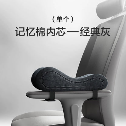 Importé - Coussin d'accoudoir Renforcé Pour chaises De Bureau