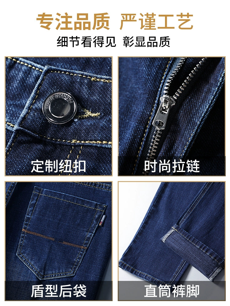 Importé - Pantalon Jean Homme Stretch Décontracté