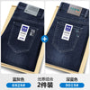 Importé - Lot 2x Pantalons Jean Playboy Stretch Décontracté