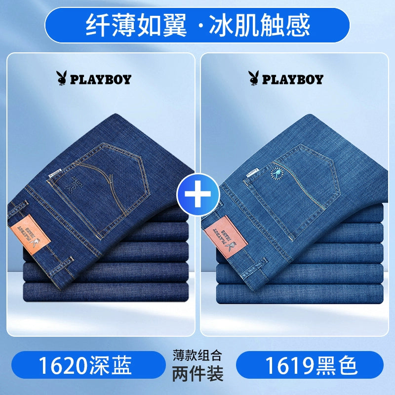 Importé - Lot 2 X Playboy Pantalon Jean Stretch Homme Slim Décontracté