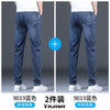 Importé - Playboy Pantalon Slim Fit Homme Jean Stretch