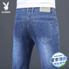 Importé - Playboy Pantalon Slim Fit Homme Jean Stretch