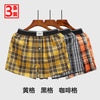 Importé - Lot 3 Boxers Sport Homme Grandes Tailles Pur Coton