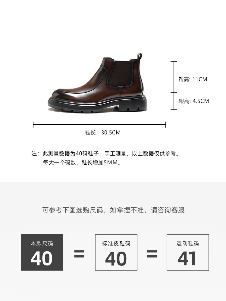 Importé - Chaussure Homme Bottines Britannique À Gaine En Cuir Mat