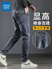 Importé - Pantalon Slim Fit Jean Homme Stretch Lot de 2 jeans