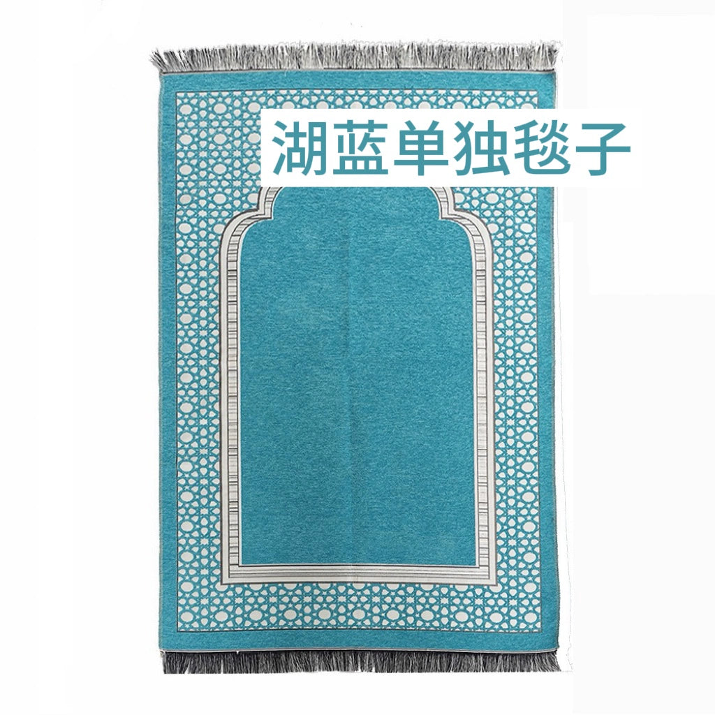 Importé -  Ensemble Coffret prière -Tapis + Chapelet