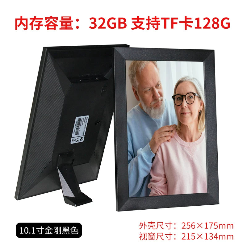 Importé - Cadre Photo Numérique Intelligent Tactile 8'' à 15'' avec Wi-Fi